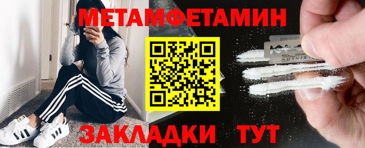 Amphetamine  Amphetamine  Вход с VPN  Амфетамин Premium  Псков 