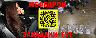 скорость mdpv Наро-Фоминск
