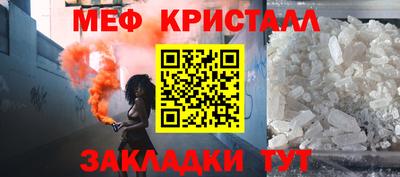 скорость mdpv Наро-Фоминск