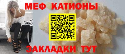 скорость mdpv Наро-Фоминск