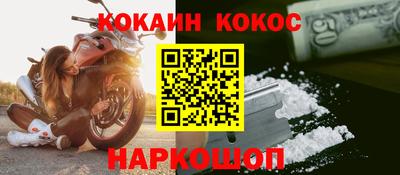 соль курить ск Нарткала