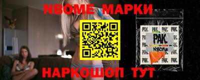 скорость mdpv Наро-Фоминск
