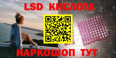 соль курить ск Нарткала