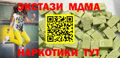скорость mdpv Наро-Фоминск