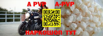 скорость mdpv Наро-Фоминск