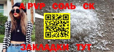 скорость mdpv Наро-Фоминск