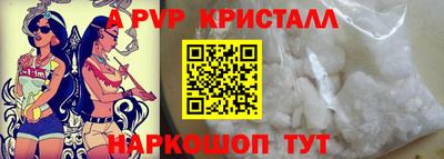 скорость mdpv Наро-Фоминск
