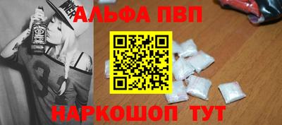 скорость mdpv Наро-Фоминск