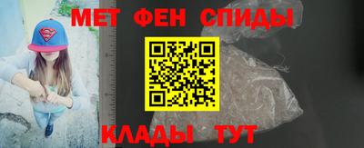 скорость mdpv Наро-Фоминск