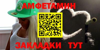 соль курить ск Нарткала