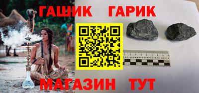 соль курить ск Нарткала