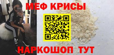 скорость mdpv Наро-Фоминск