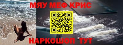 скорость mdpv Наро-Фоминск