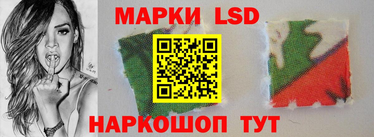 LSD-25 экстази ecstasy  Вход с VPN  ЛСД экстази  Псков  LSD-25 экстази кислота 