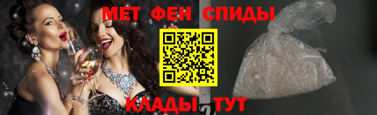 Метамфетамин  Метамфетамин Декстрометамфетамин 99.9%  Псков  Вход с VPN  Метамфетамин Декстрометамфетамин 99.9% 